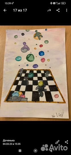 Рисунок акварелью р-р А3