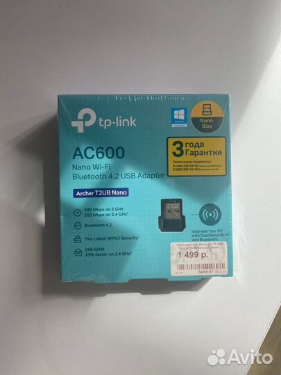 Адаптер беспроводной TP-link Archer T2UB Nano
