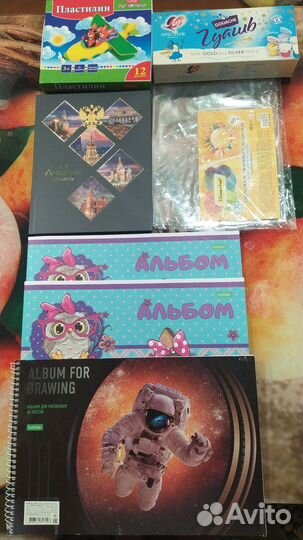 Школьные принадлежности