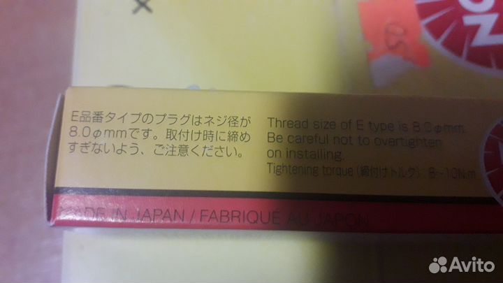 Свеча NGK ER9EH оригинал