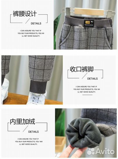 Утепленные брюки