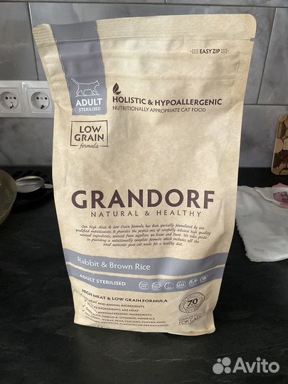 Сухой корм для кошек grandorf