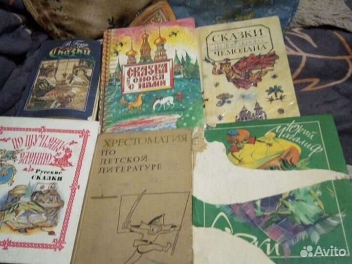 Сказки СССР