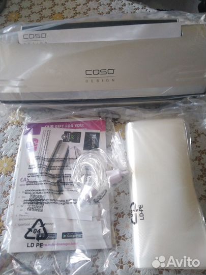 Вакууматор