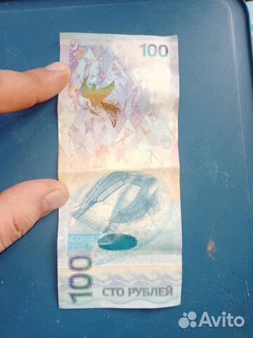 Коллекционные деньги