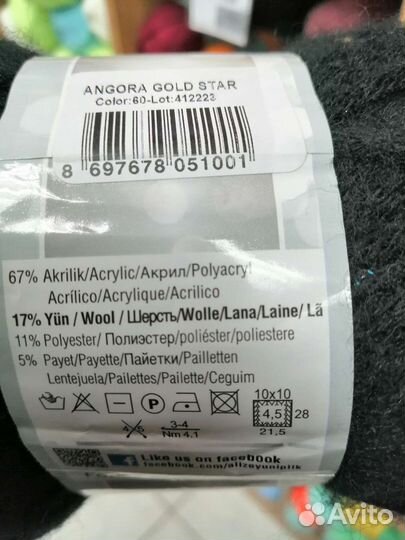 Перчатки ажурные вязаные