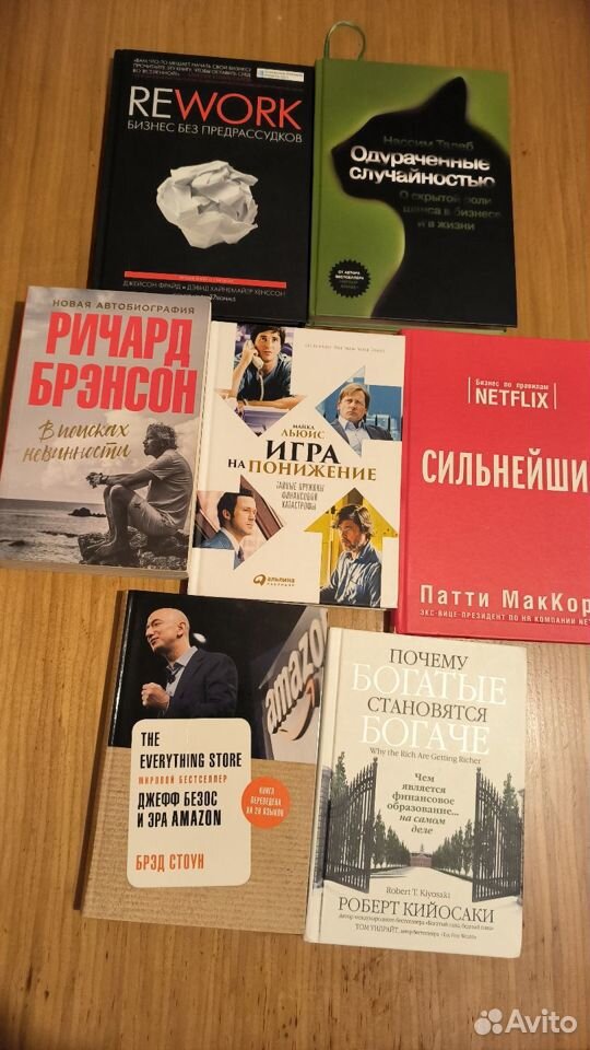 Книги