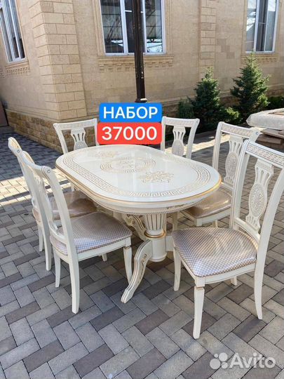 Стол и стулья новые