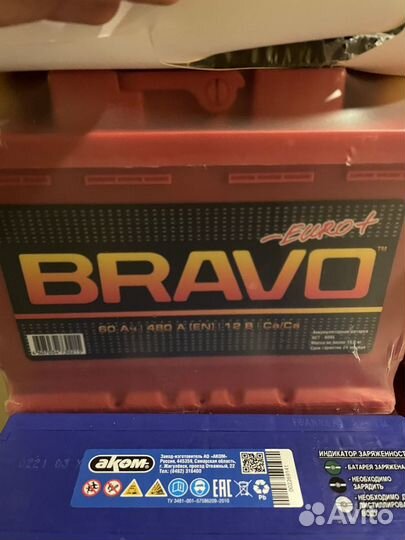 Аккумулятор 60ач