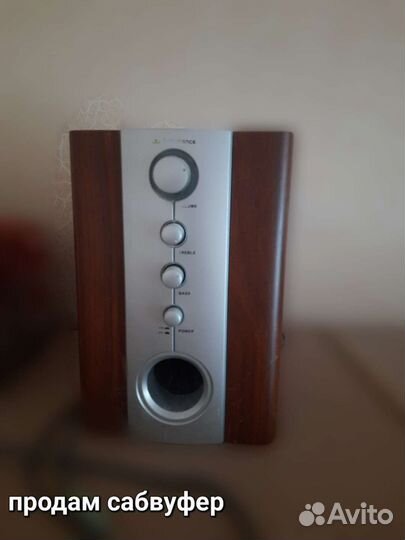 Сабвуфер