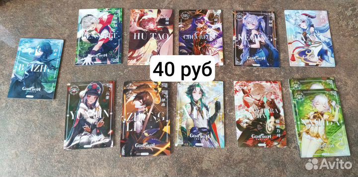 Карты Геншин Импакт мика