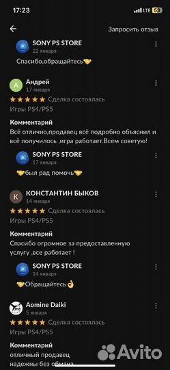 Не диски,цифровые версии PS4/PS5+Подписки,есть gta