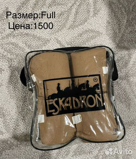 Выездковые вальтрап