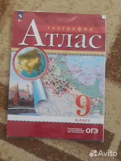 Учебники, рабочие тетради