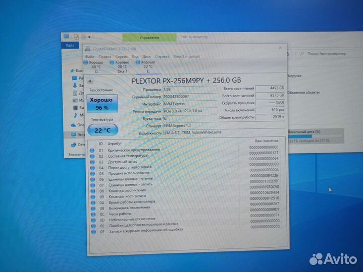 Plextor M9PY Plus 256 Гб