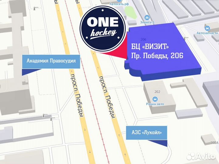 Клюшка юниорская CCM RibCor Trigger 6 Grip Jr