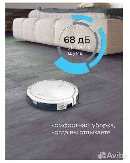 Новый CoolFort CF-3205 робот-пылесос