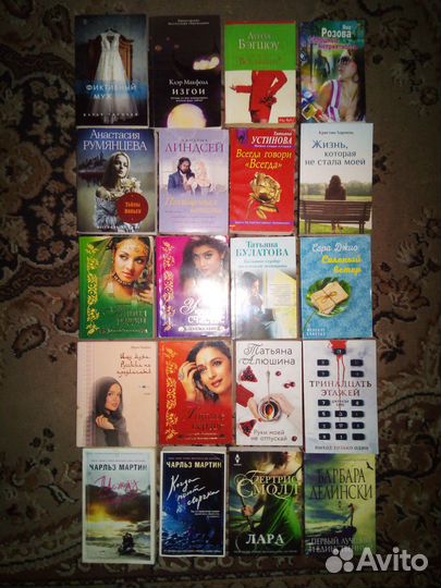 Книги Очень интересные Сальск