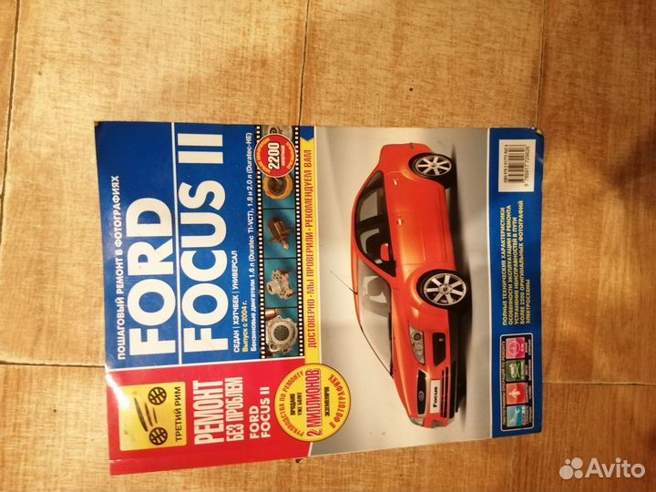 Книга мерседес 124