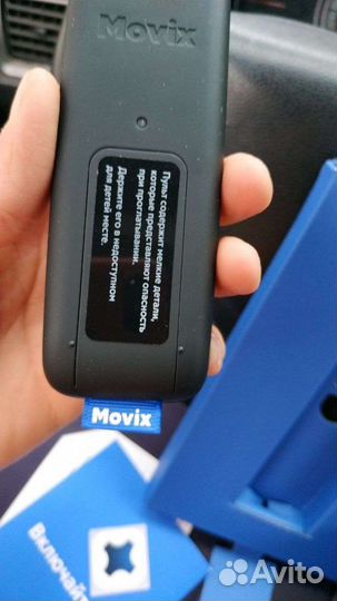 Моvix pro 2022