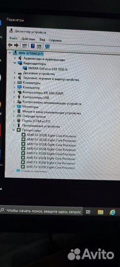 Компьютер для Вас