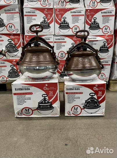 Афганский Казан оригинальный