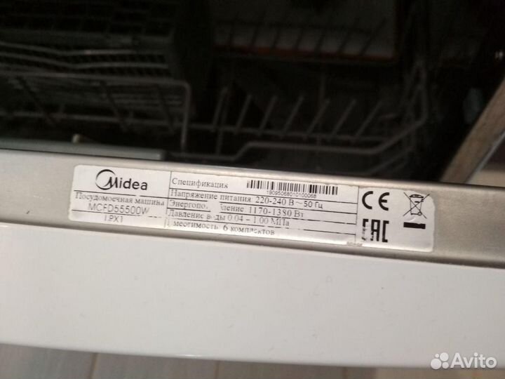 Посудомоечная машина компактная Midea mcfd55500W