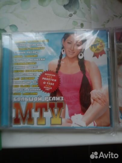 Музыкальные cd диски