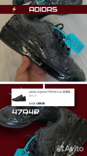 Посредник poizon