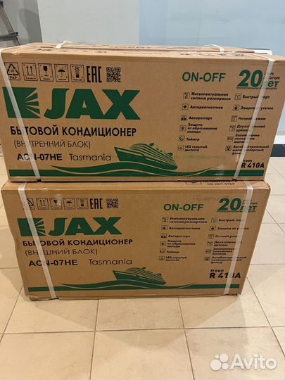 Сплит система JAX 07 Tasmania