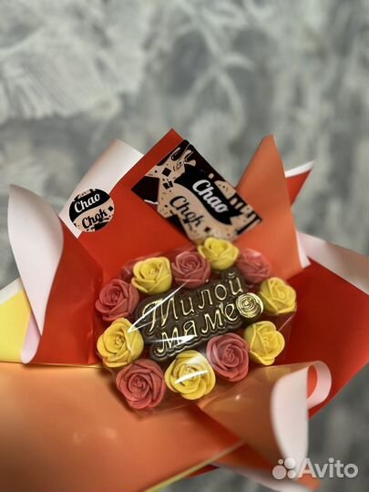 Съедобные букеты