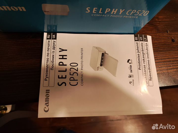 Компактный фотопринтер Canon Selphy CP-520