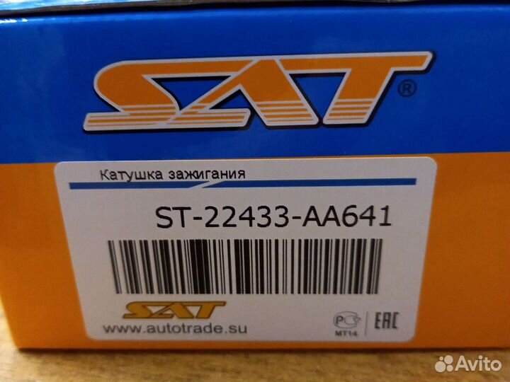 Катушка зажигания Subaru 22433AA480
