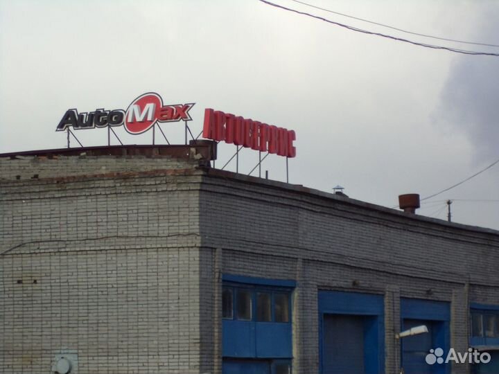 Автосервис AutoMax