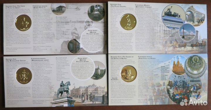 Открытки из серии 