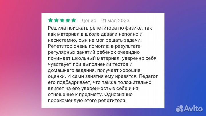 Репетитор по математике егэ, огэ онлайн