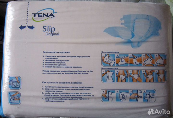 Подгузники для взрослых размер М