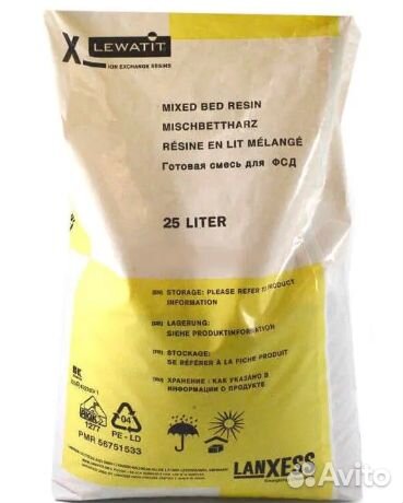 Смолы:Lewatit, Purolite, Amberlite, Dowex, Tulsion