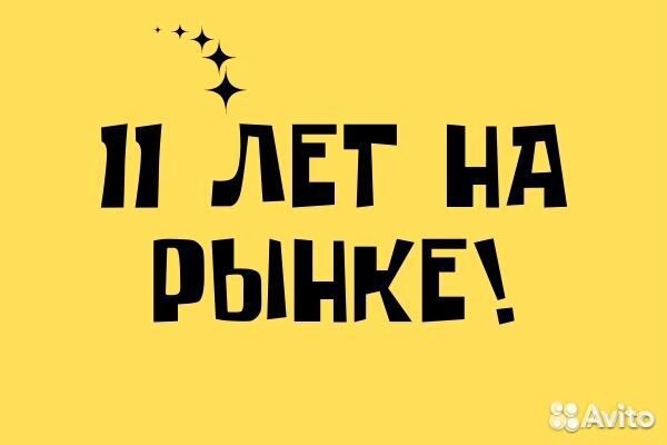Спортивный комплекс