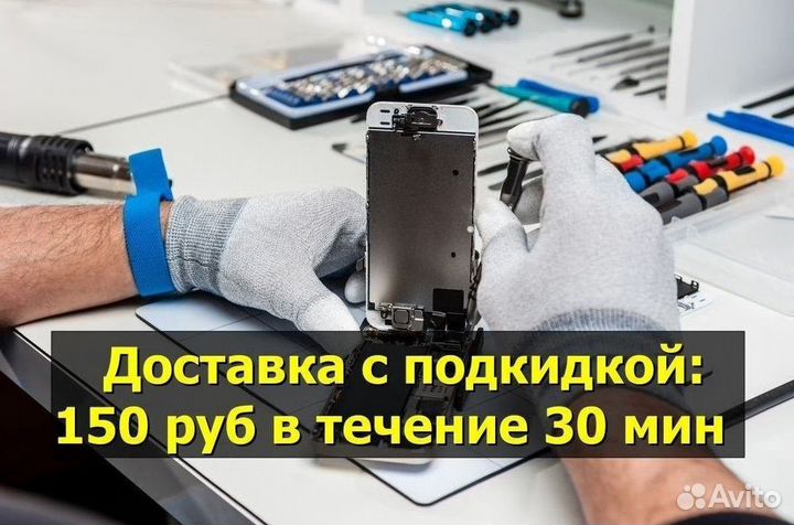 Аккумулятор для Vsmart Joy 3+ (U)