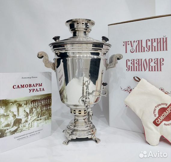 Самовар на дровах 4,5л. Суксун. Оригинал