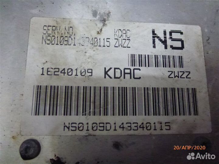 Блок управления двс Daewoo Nexia N100 G15MF 2005