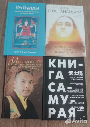 Духовные книги