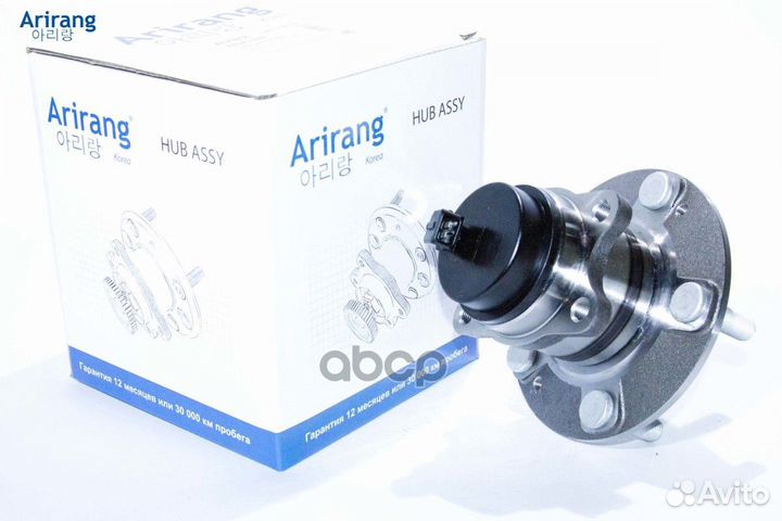 Ступица с подшипником KIA cerato 08- задн. ARG2