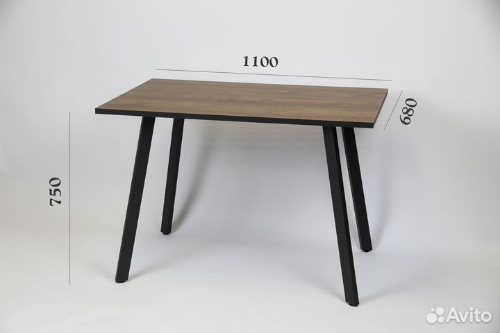 Стол обеденный