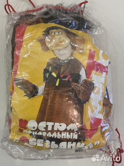 Костюм карнавальный Обезьянка