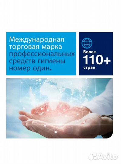 Жидкое мыло Tork сменный блок