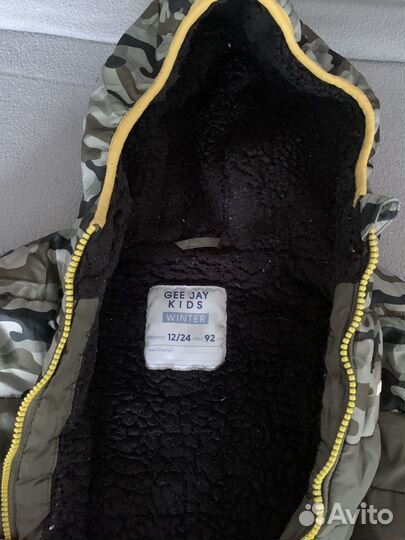 Куртка детская