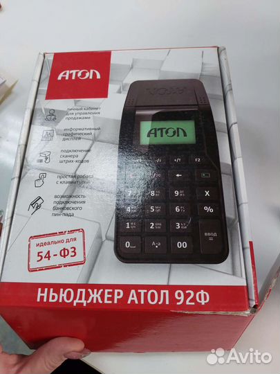 Онлайн касса