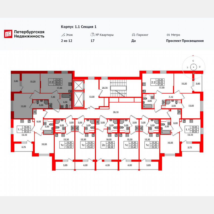 2-к. квартира, 56,3 м², 2/12 эт.